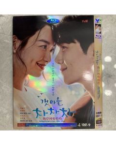 韓国ドラマ 海街チャチャチャ DVD-BOX