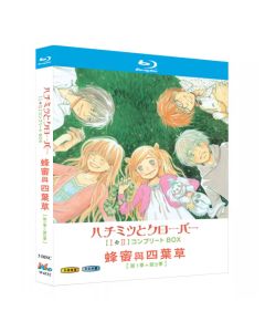 アニメ ハチミツとクローバー I+II コンプリート Blu-ray BOX 全巻
