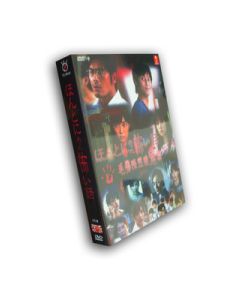 ほんとにあった怖い話 2005-2023 完全版 DVD-BOX 全巻 豪華版