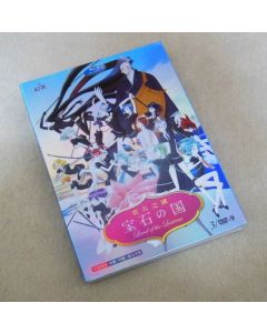 宝石の国 全12話 DVD-BOX