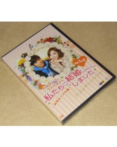 イ・ジャンウとウンジョンの私たち結婚しました-コレクション-友情カップル編 DVD Vol.1+2