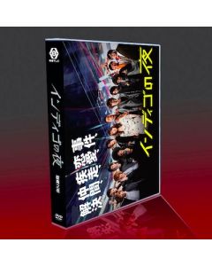 インディゴの夜 (森口瑤子、六角精児、和田正人出演) 全63話 DVD-BOX 全巻