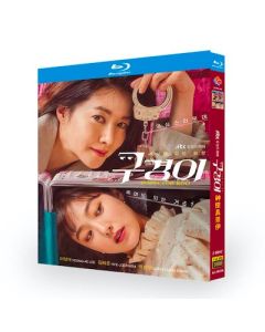 韓ドラ 調査官ク・ギョンイ (イ・ヨンエ出演) Blu-ray BOX