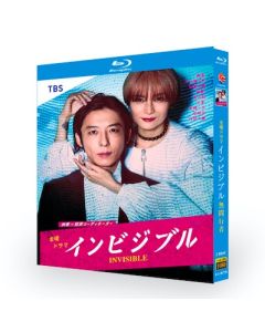 インビジブル (高橋一生、柴咲コウ出演) Blu-ray BOX