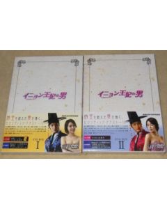 イニョン王妃の男 DVD-BOX I+II