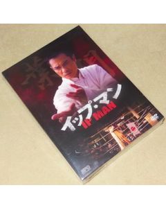 IP MAN イップ・マン 第1-6章 全50話 18枚組 正規版 DVD-BOX 全巻