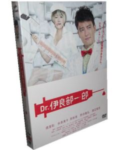 Dr.伊良部一郎 DVD-BOX