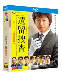 遺留捜査6 (上川隆也出演) Blu-ray BOX