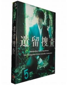遺留捜査1 (上川隆也、貫地谷しほり出演) DVD-BOX