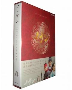 イ・サン DVD-BOX VII
