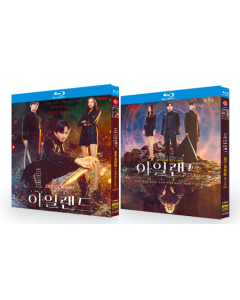 韓国ドラマ ISLAND アイランド パート1+2 Blu-ray BOX 全巻