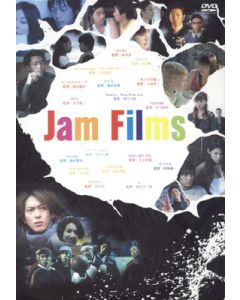 Jam Films（ジャムフィルムズ）DVD-BOX(6枚組)