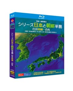 NHKスペシャル シリーズ 日本と朝鮮半島 Blu-ray BOX