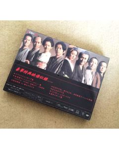 JIN-仁- DVD-BOX
