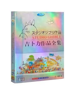 STUDIO GHIBLI スタジオジブリ作品全集 DVD-BOX 全巻