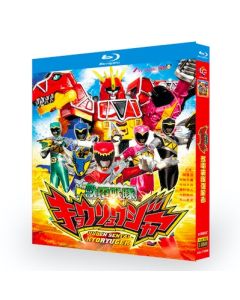 スーパー戦隊シリーズ 獣電戦隊キョウリュウジャー Blu-ray BOX 全巻