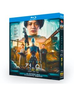 韓国映画 JUNG_E/ジョンイ Blu-ray BOX