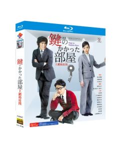 鍵のかかった部屋 (大野智、戸田恵梨香出演) TV+SP 全巻 Blu-ray BOX