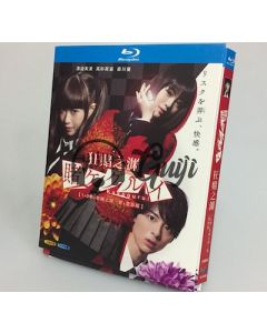 賭ケグルイ Season1+2+双+映画 Blu-ray BOX 全巻