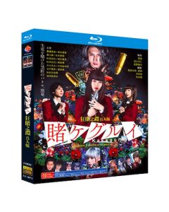 賭ケグルイ season1+2+双+映画+アニメ [完全豪華版] Blu-ray BOX 全巻