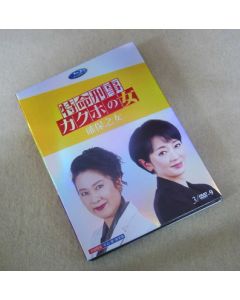 特命刑事カクホの女 DVD-BOX