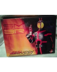 仮面ライダー555(ファイズ) 豪華版 DVD-BOX 全巻
