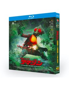 仮面ライダーアマゾン TV+劇場版 Blu-ray BOX 全巻