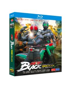 仮面ライダーBLACK Blu-ray BOX 全巻