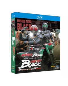 仮面ライダーBLACK 全51話+劇場版+SP 完全豪華版 Blu-ray BOX 全巻