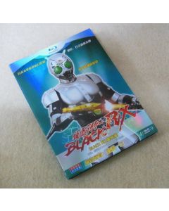 仮面ライダーBLACK RX 全47話 DVD-BOX
