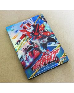 仮面ライダードライブ 全48話 DVD-BOX