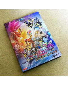 仮面ライダーエグゼイド 全45話 DVD-BOX