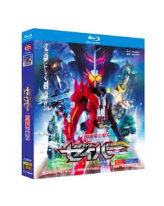 仮面ライダーセイバー Blu-ray BOX 全巻