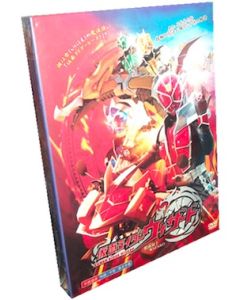 仮面ライダーウィザード DVD-BOX 全巻