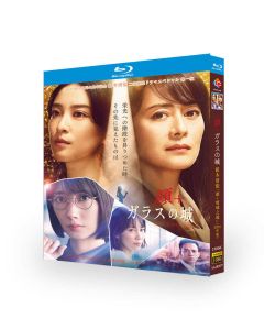 松本清張 二夜連続ドラマスペシャル『顔』『ガラスの城』 (波瑠、武井咲出演) Blu-ray BOX