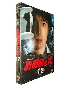 科捜研の女 Season 12 (2012沢口靖子主演) DVD-BOX