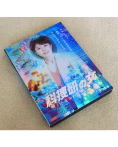 科捜研の女 Season 15 (2015沢口靖子主演) DVD-BOX