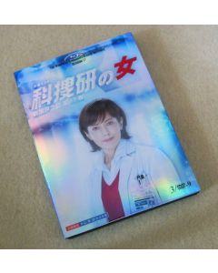 科捜研の女 Season 17 (2017沢口靖子主演) DVD-BOX