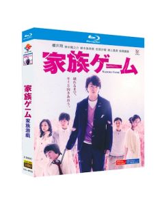 家族ゲーム TV+映画 (櫻井翔、神木隆之介出演) Blu-ray BOX 全巻