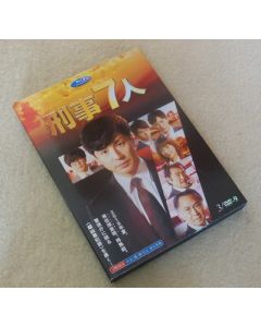 刑事7人 シーズン4 (IV) (2018東山紀之主演) DVD-BOX