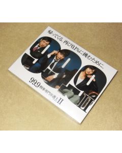 99.9-刑事専門弁護士- SEASONII DVD-BOX