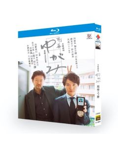 刑事ゆがみ (浅野忠信、神木隆之介出演) Blu-ray BOX