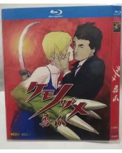 ケモノヅメ Blu-ray BOX 全巻