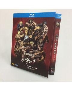 ケンガンアシュラ シーズン1 Part1+2 全24話 Blu-ray BOX