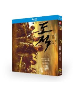 韓国ドラマ 盗賊：剣の詩 (キム・ナムギル主演) Blu-ray BOX