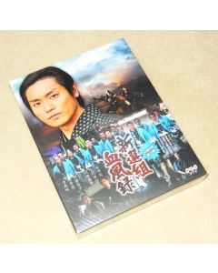新選組血風録 DVD-BOX 全巻