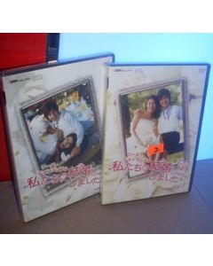 "リーダー・ヒョンジュン"の 私たち結婚しました-コレクション-Vol.1-3 DVD-BOX