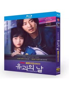 韓国ドラマ 誘拐の日 Blu-ray BOX
