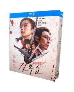 映画 キル・ボクスン Blu-ray BOX