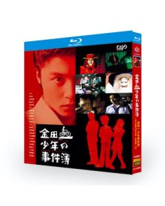 金田一少年の事件簿 Season1+2+3+4+映画+SP (堂本剛、松本潤出演) Blu-ray BOX 全巻